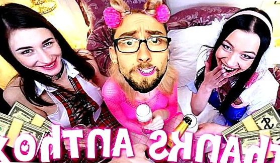 Молодые 18+: мужиков ебут в жопу страпоном, порно видео